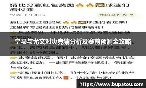 米兰体育