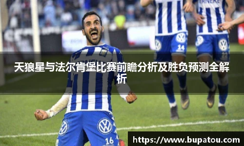 米兰