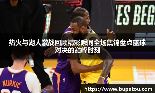 米兰体育