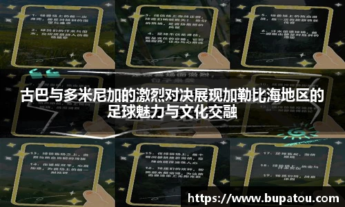 米兰
