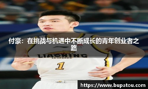 米兰