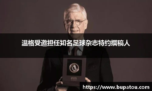 米兰体育官网