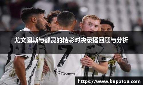 acMilan