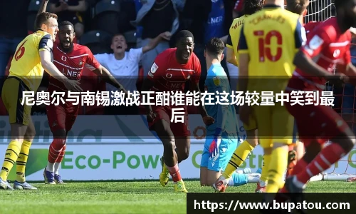米兰体育