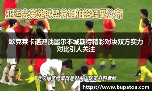 米兰体育官网