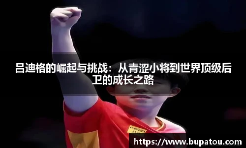 米兰体育