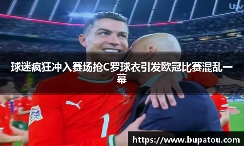 acMilan