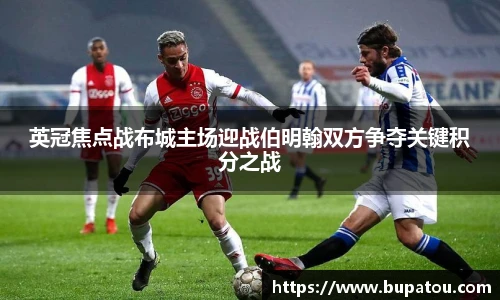 米兰体育官网