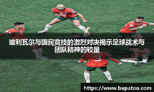 acMilan