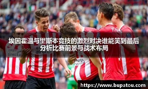 米兰体育官网