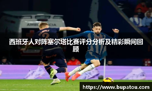 acMilan