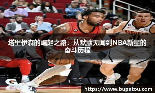 米兰体育