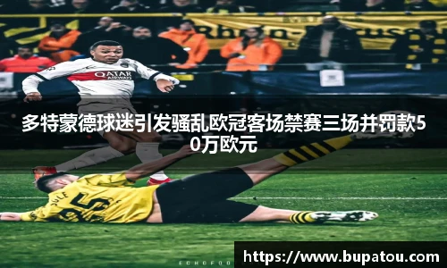 米兰体育